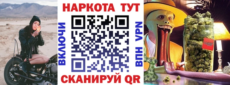 Купить закладку ГАШИШ  АМФЕТАМИН  Галлюциногенные грибы  Каннабис  ГЕРОИН  МЕФ  Вуктыл