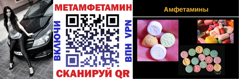 АМФЕТАМИН VHQ  Купить закладки  Вуктыл 