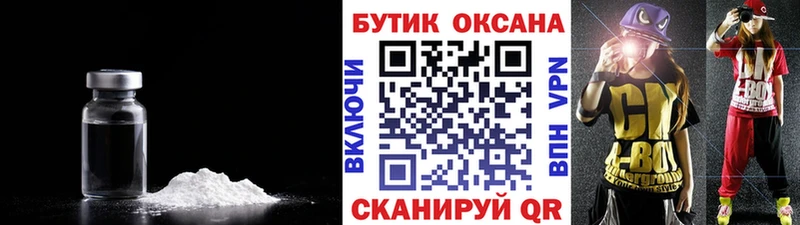 Купить  Вуктыл  Бутират BDO 
