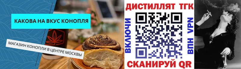 Купить  Вуктыл  Canna-Cookies конопля 