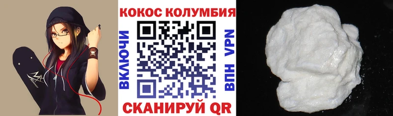 Cocaine 97%  Купить закладки  Вуктыл 