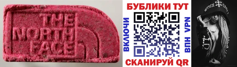 Ecstasy Philipp Plein  Купить где  Вуктыл 