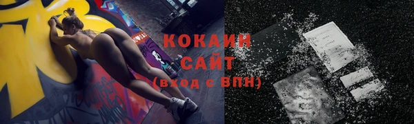 амф Каменск-Шахтинский
