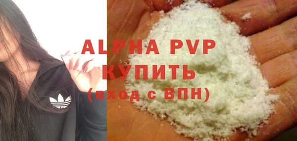 амф Каменск-Шахтинский