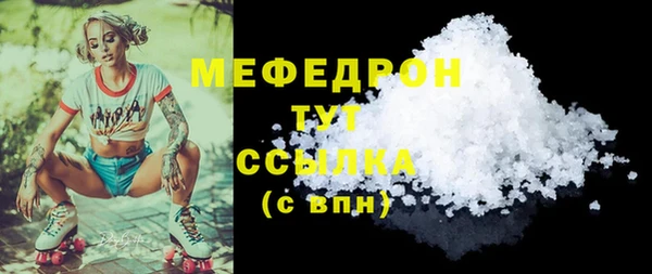 дурь Каменногорск