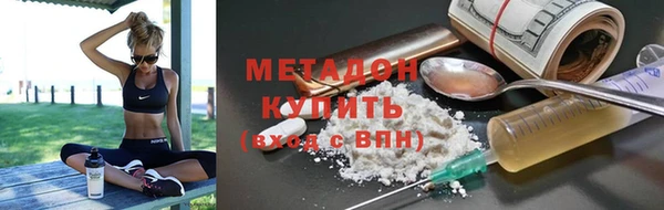 амф Каменск-Шахтинский