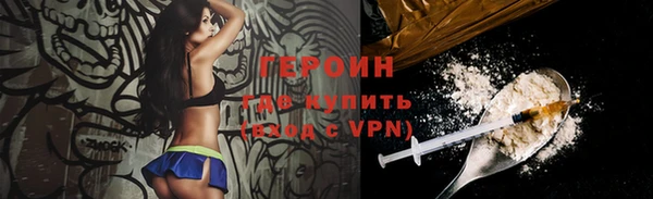 дурь Каменногорск