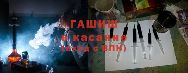 амф Каменск-Шахтинский
