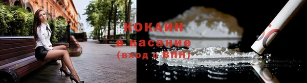 дурь Каменногорск