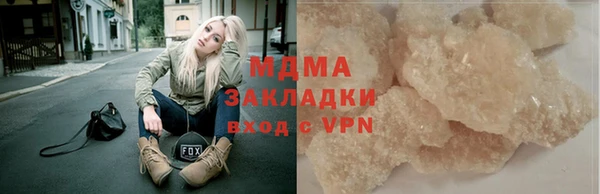 амф Каменск-Шахтинский