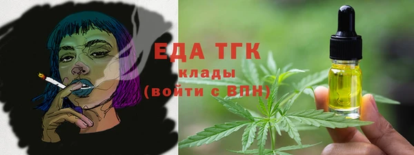 каннабис Каменка