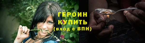 дурь Каменногорск