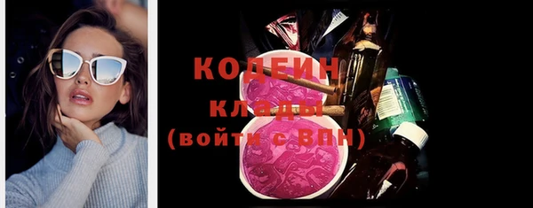 каннабис Каменка