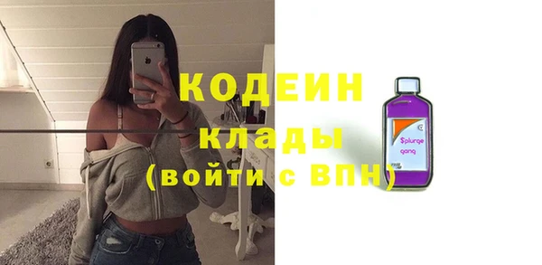 амф Каменск-Шахтинский