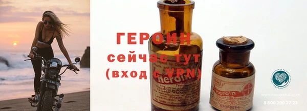 дурь Каменногорск
