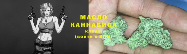 амф Каменск-Шахтинский