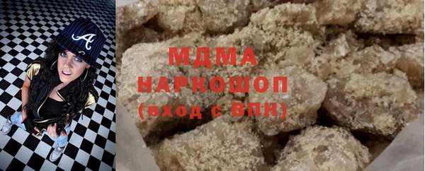 дурь Каменногорск