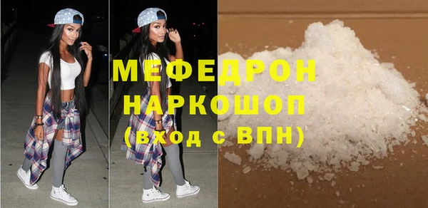 кокаин Касимов