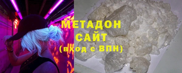 амф Каменск-Шахтинский