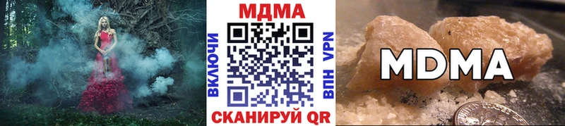 MDMA VHQ  Купить  Вуктыл 