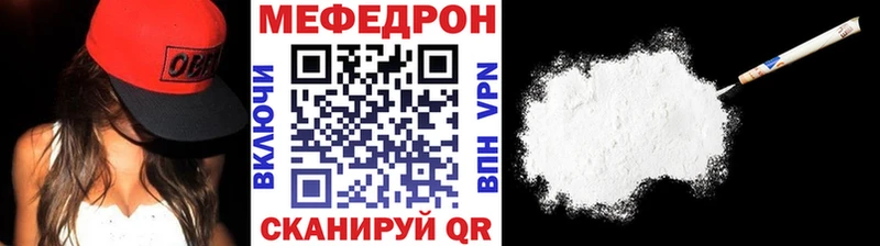 Купить где  Вуктыл  МЕФ 4 MMC 