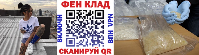 Купить закладки  Вуктыл  Первитин мет 