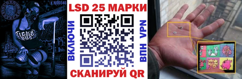 Марки N-bome 1500мкг  Купить  Вуктыл 