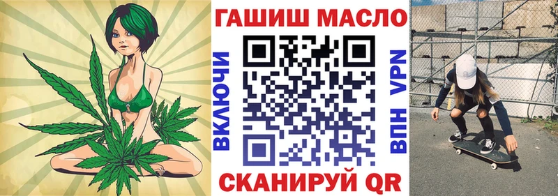 ТГК концентрат  Купить  Вуктыл 